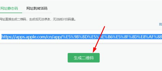 国家反诈中心如何生成推广码 国家反诈中心推广码有什么用