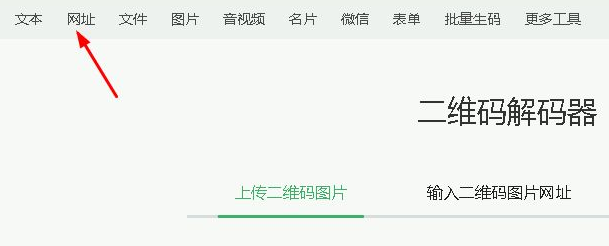 国家反诈中心如何生成推广码 国家反诈中心推广码有什么用