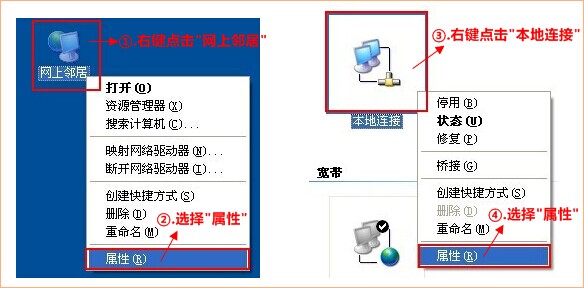 联通光纤猫连接无线路由器设置教程图解