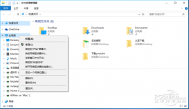 如何查看电脑配置？查看电脑配置的方法