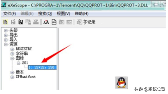 什么是Dll文件？Dll文件怎么打开编辑？