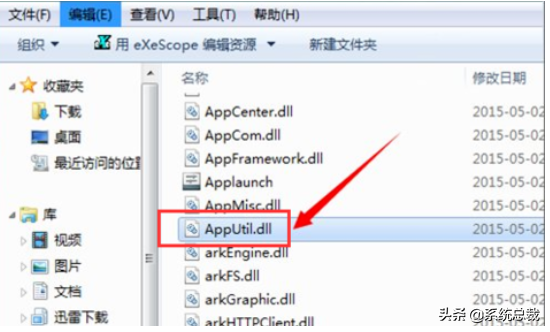 什么是Dll文件？Dll文件怎么打开编辑？