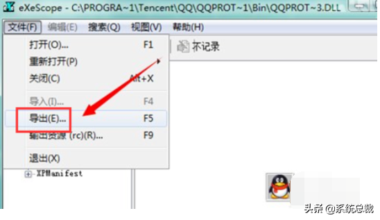 什么是Dll文件？Dll文件怎么打开编辑？
