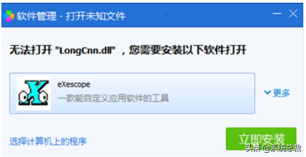 什么是Dll文件？Dll文件怎么打开编辑？