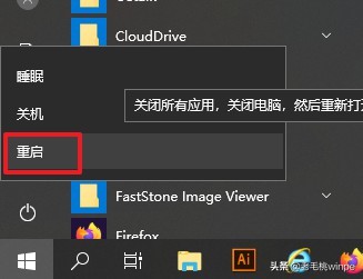 开机进入纯净的Windows系统,一个设置就能搞定 开机进入纯净的Windows系统,一个设置就能搞定