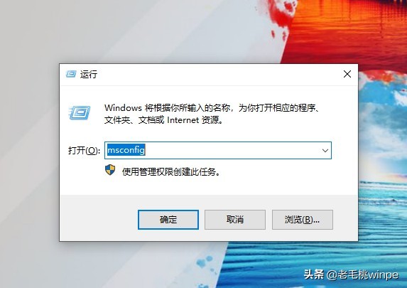 开机进入纯净的Windows系统,一个设置就能搞定 开机进入纯净的Windows系统,一个设置就能搞定