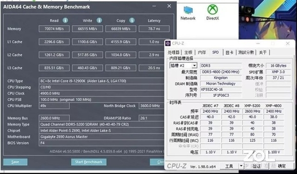 性能提升2倍多!可我依旧不建议你们买 Ddr5 内存 性能提升2倍多!可我依旧不建议你们买 Ddr5 内存