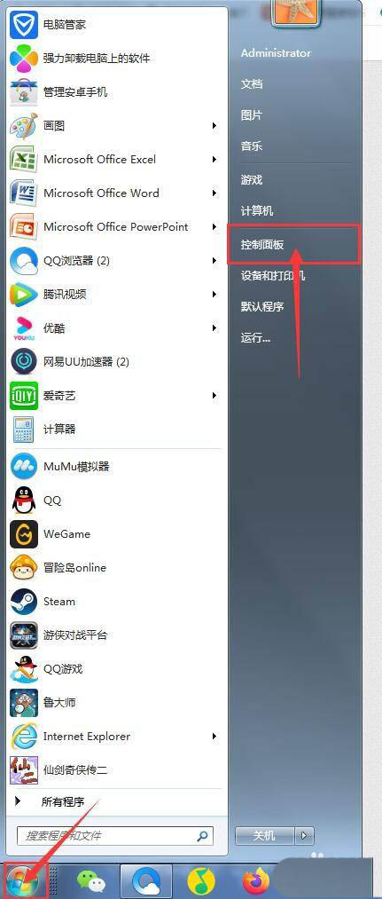 windows凭据怎么填写? 电脑添加删除Windows凭据的技巧
