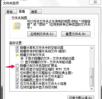电脑空白文件夹删不掉怎么办 强制删除空白文件夹图文教程