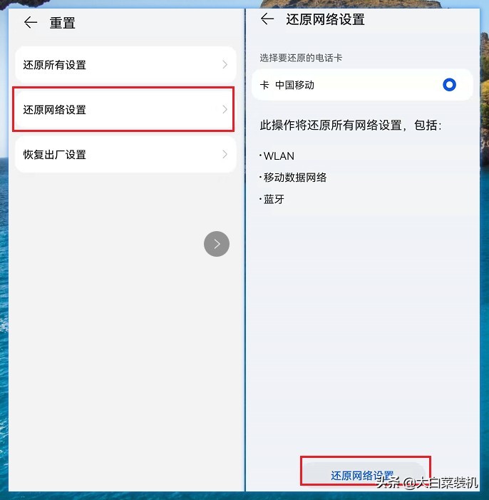 用流量上网速度很慢?这样简单设置一下,手机网速就快多了 用流量上网速度很慢?这样简单设置一下,手机网速就快多了