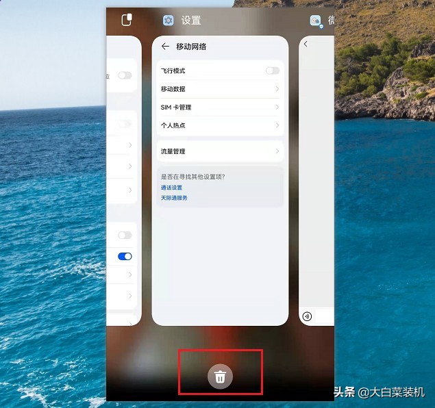 用流量上网速度很慢?这样简单设置一下,手机网速就快多了 用流量上网速度很慢?这样简单设置一下,手机网速就快多了