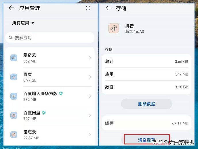 用流量上网速度很慢?这样简单设置一下,手机网速就快多了 用流量上网速度很慢?这样简单设置一下,手机网速就快多了