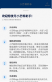 小艺帮助手怎么扫描二维码？小艺帮助手二维码在哪里？