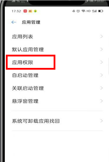 网易云音乐无权限操作歌单怎么办？网易云无权限操作歌单什么意思？