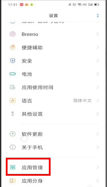 网易云音乐无权限操作歌单怎么办？网易云无权限操作歌单什么意思？