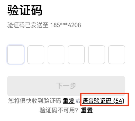 okx登录时收不到验证码怎么办？okx验证码收不到解决方法