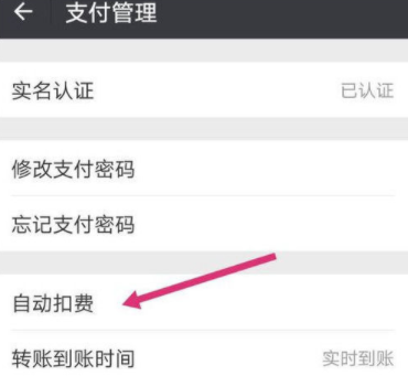 拼多多免密支付为什么关不了？拼多多怎么关闭免密支付？