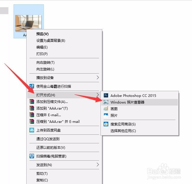 tif是什么文件格式？tif文件用什么软件打开？