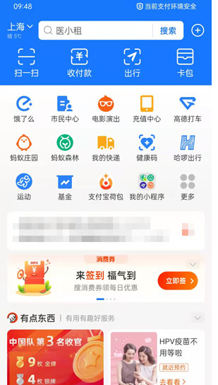 支付宝商家二维码收款怎么弄？支付宝商家码费率多少？