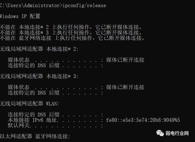 实用的6个网络命令，网络故障不求人