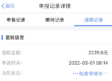 个人所得税补税是什么情况？2022个人所得税补税不补会怎么样？