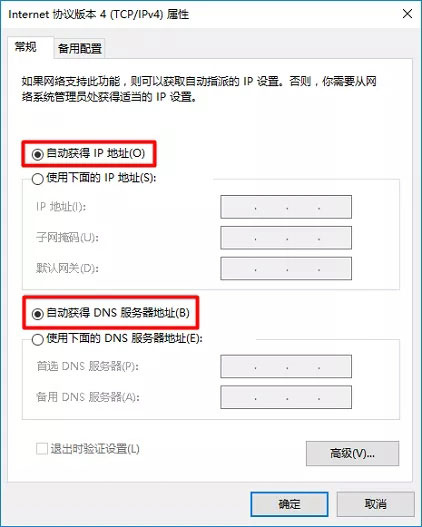 为什么路由器线连上电脑没有网? 电脑线连接路由器无法连网的技巧