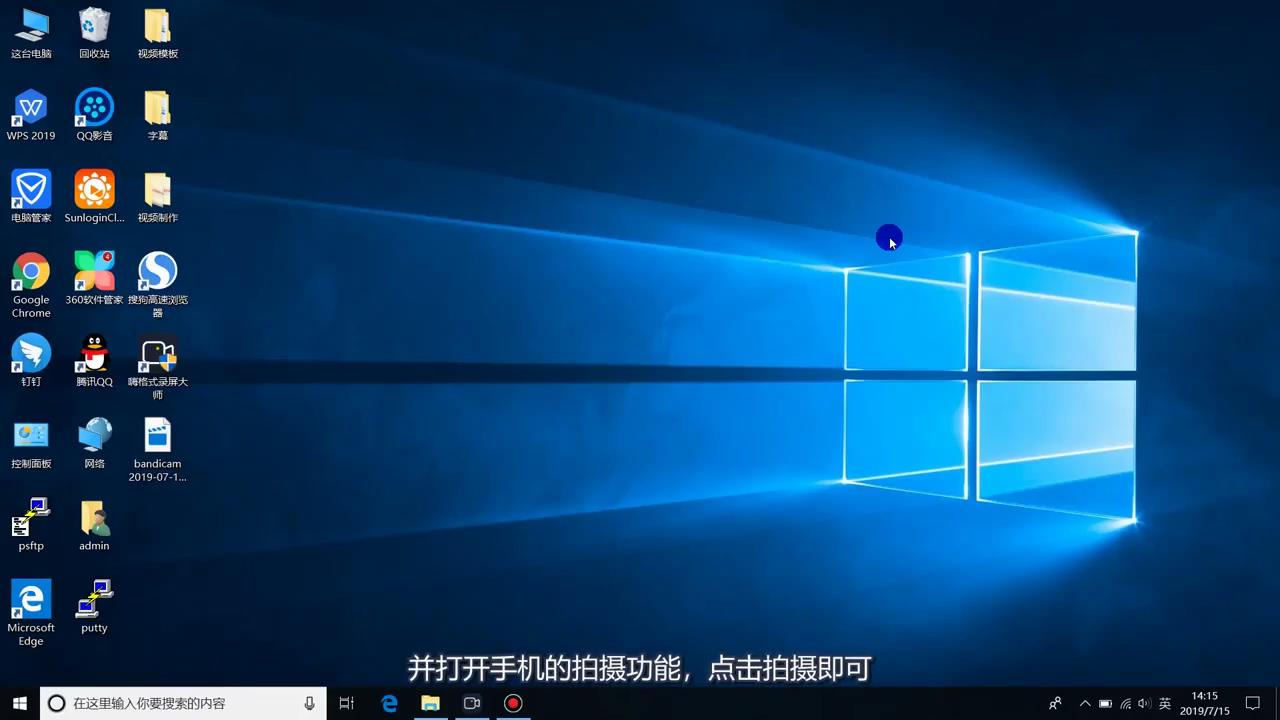 电脑怎么录屏？如何录制电脑屏幕操作？