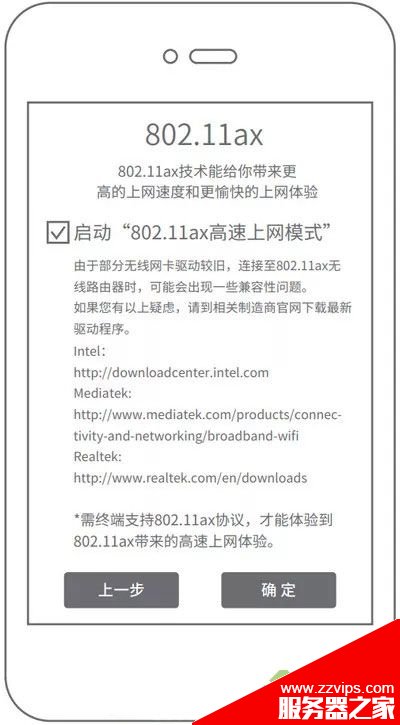 tplink ax3000路由器怎么设置网络? tplinkax3000配置方法