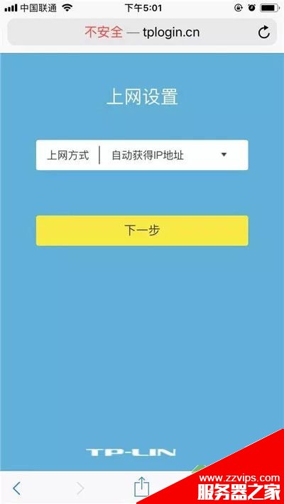 tplink ax3000路由器怎么设置网络? tplinkax3000配置方法