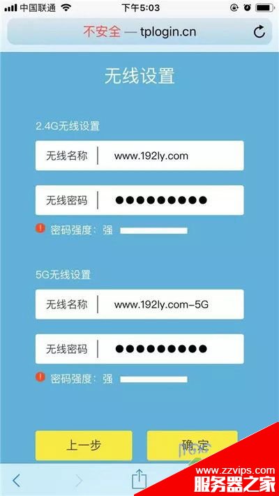 tplink ax3000路由器怎么设置网络? tplinkax3000配置方法