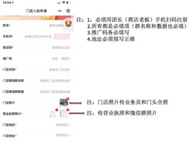 拼多多买菜自提点有提成吗 拼多多买菜自提点怎么申请