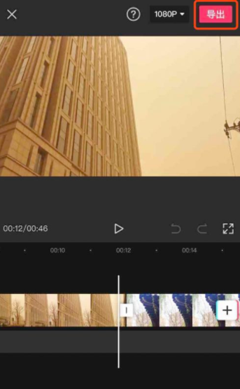 剪映如何把两个视频拼到一个画面上 剪映两个视频怎么一上一下