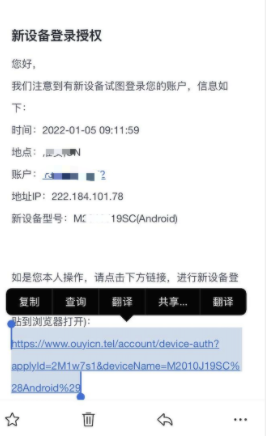 okx换手机了怎么登录验证？okx换新登录设备验证教程
